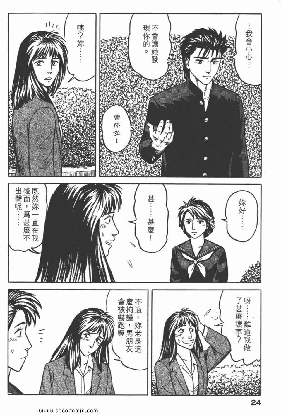 第4卷 完全版