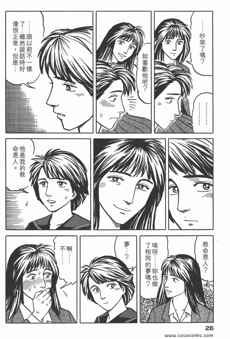 第4卷 完全版