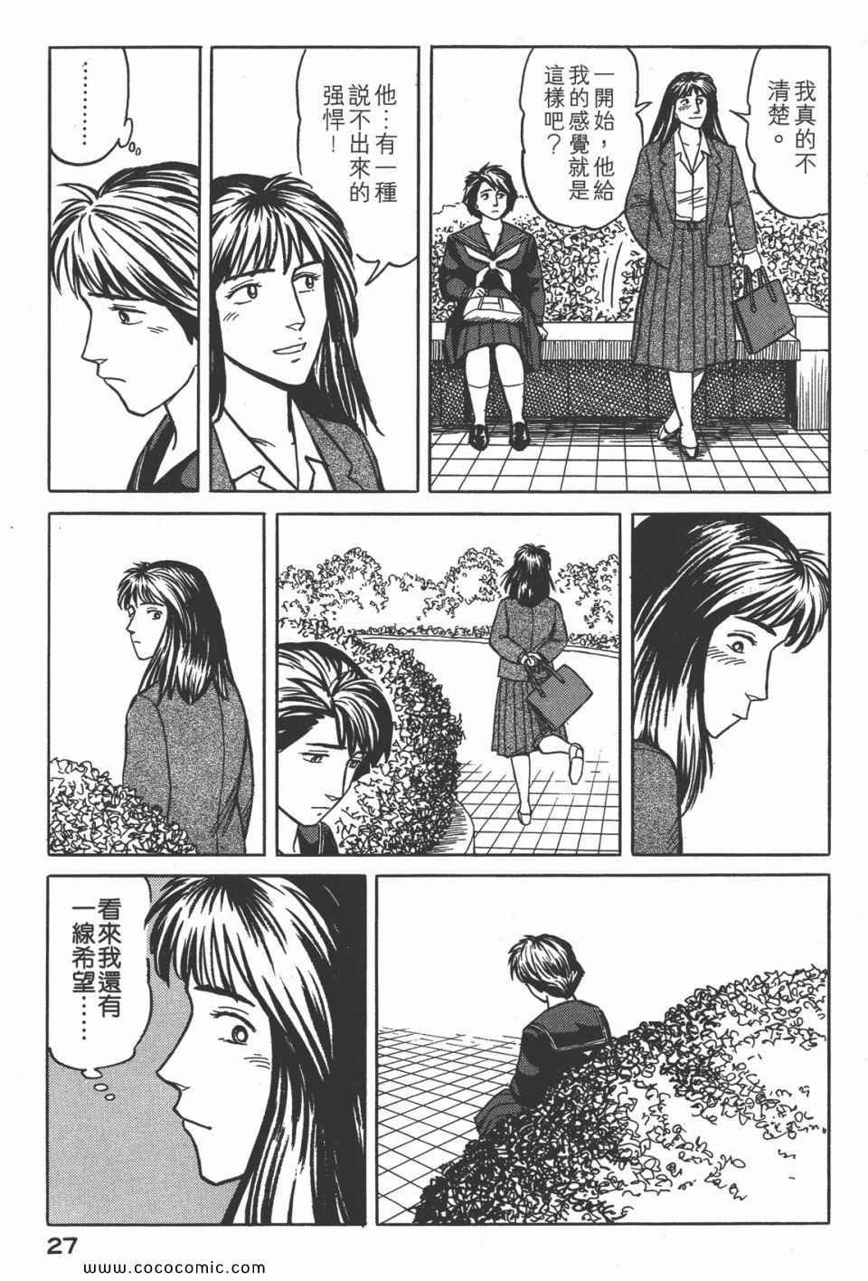 第4卷 完全版