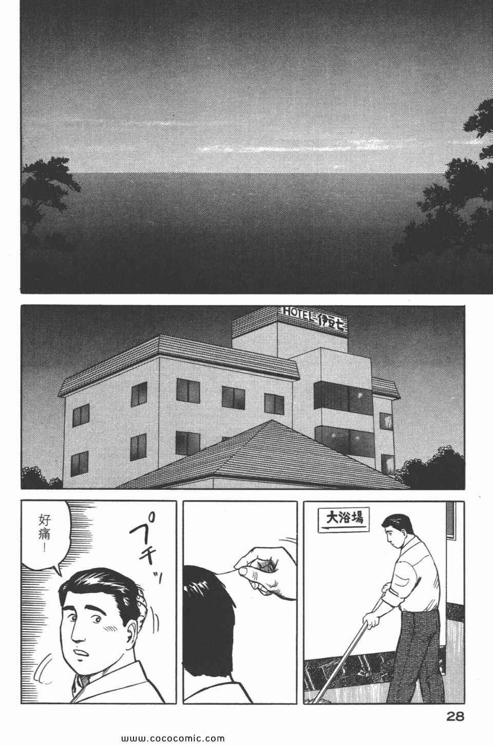 第4卷 完全版