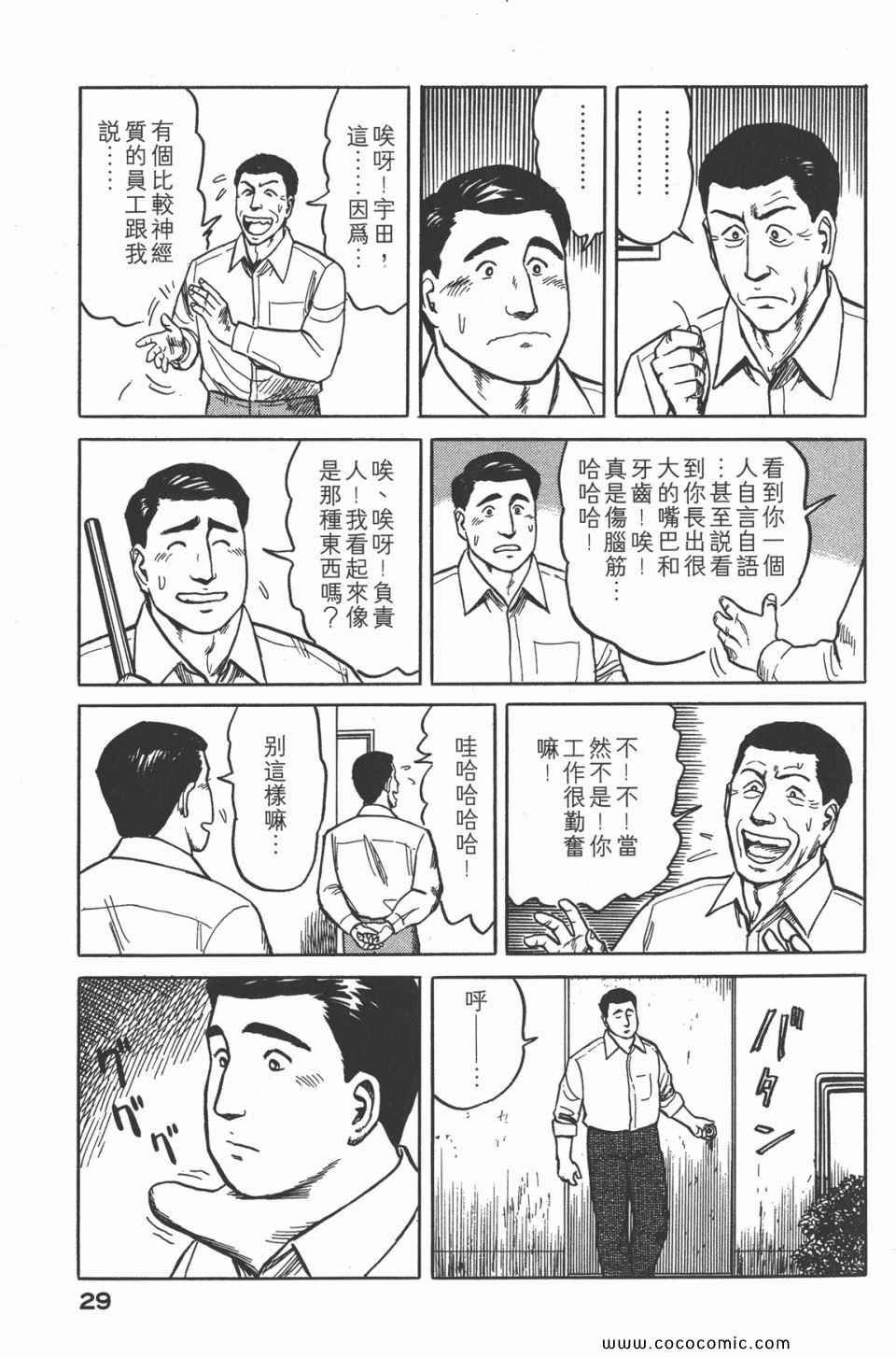 第4卷 完全版