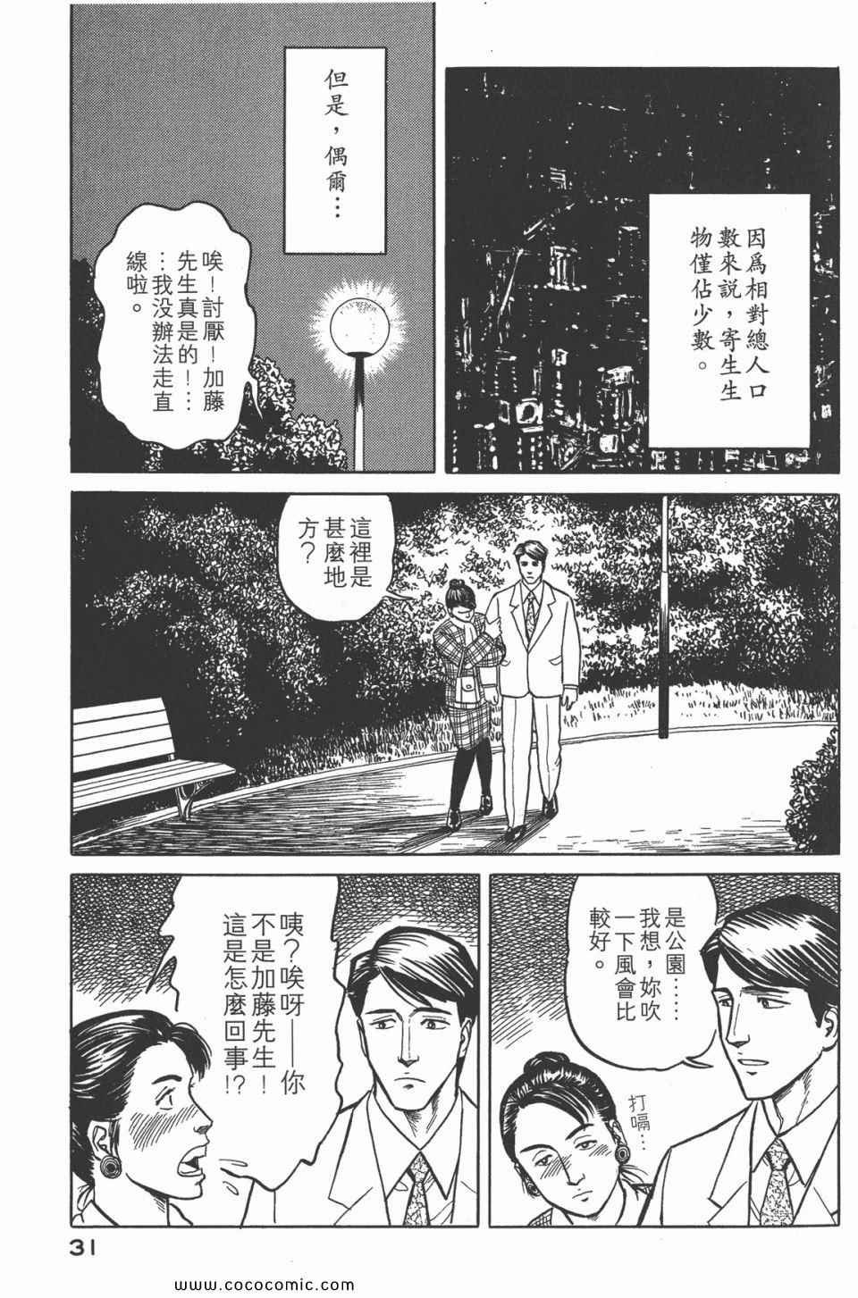 第4卷 完全版