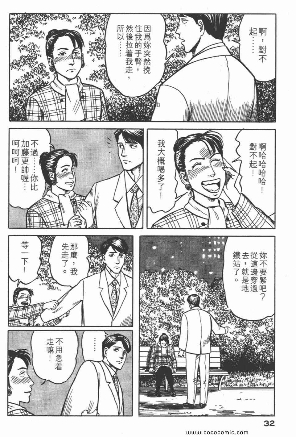 第4卷 完全版