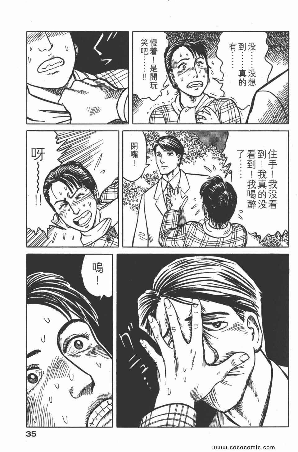 第4卷 完全版