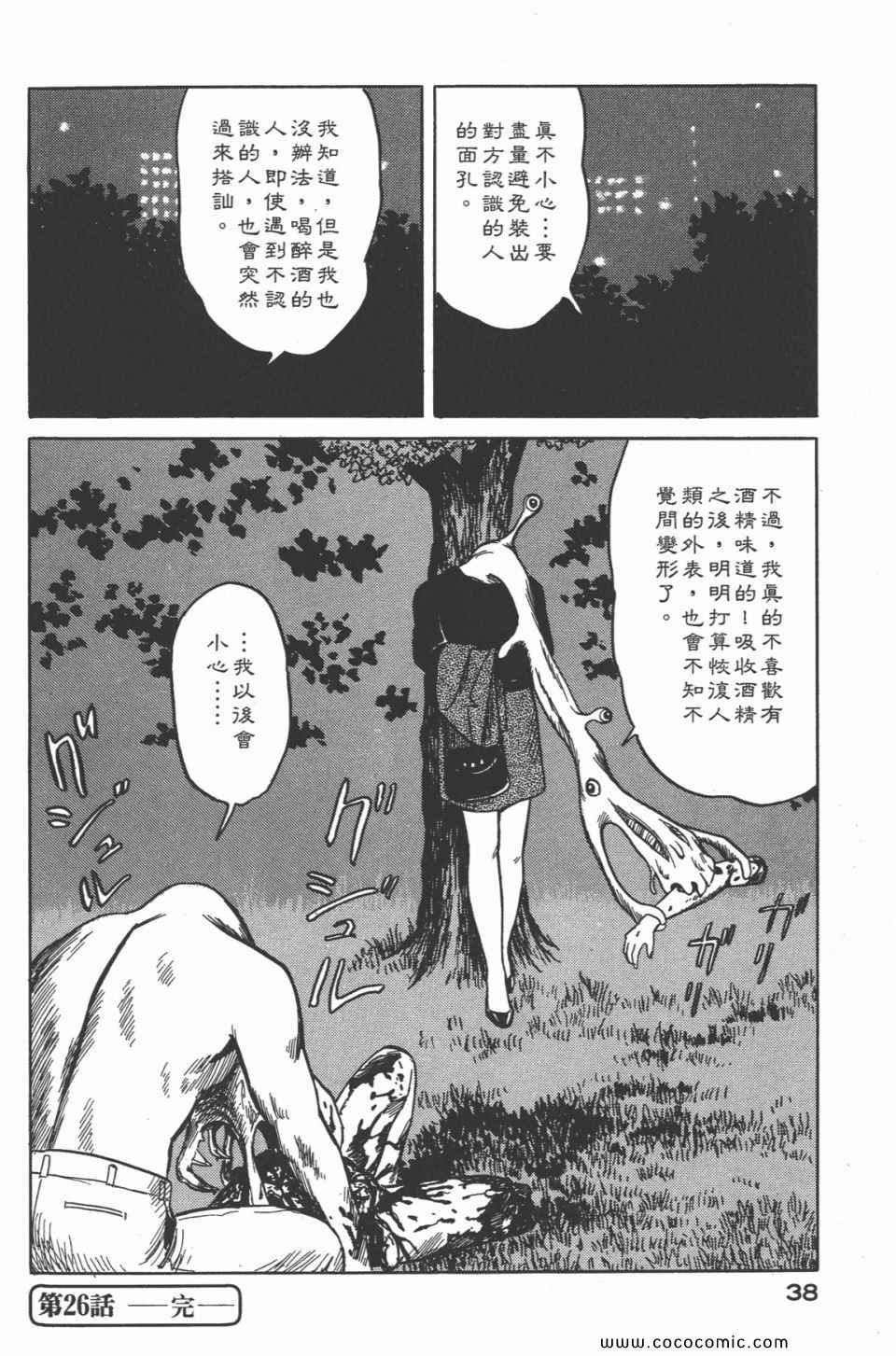 第4卷 完全版