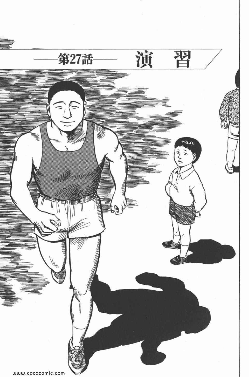第4卷 完全版