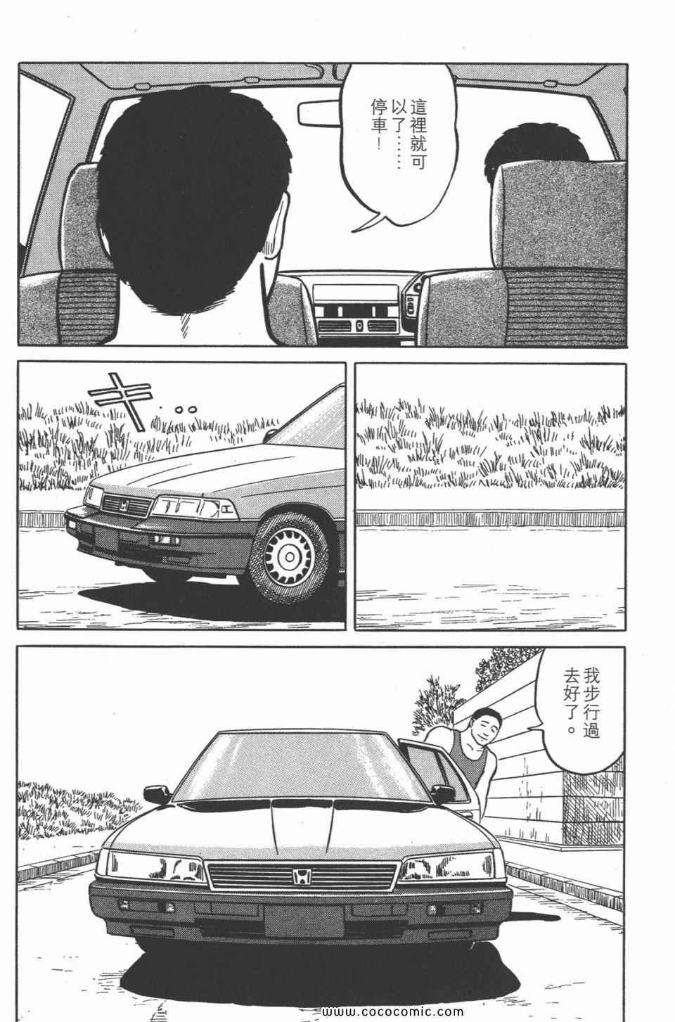 第4卷 完全版