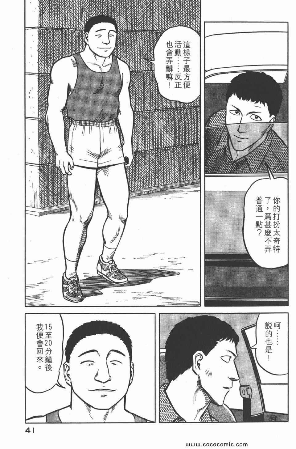 第4卷 完全版