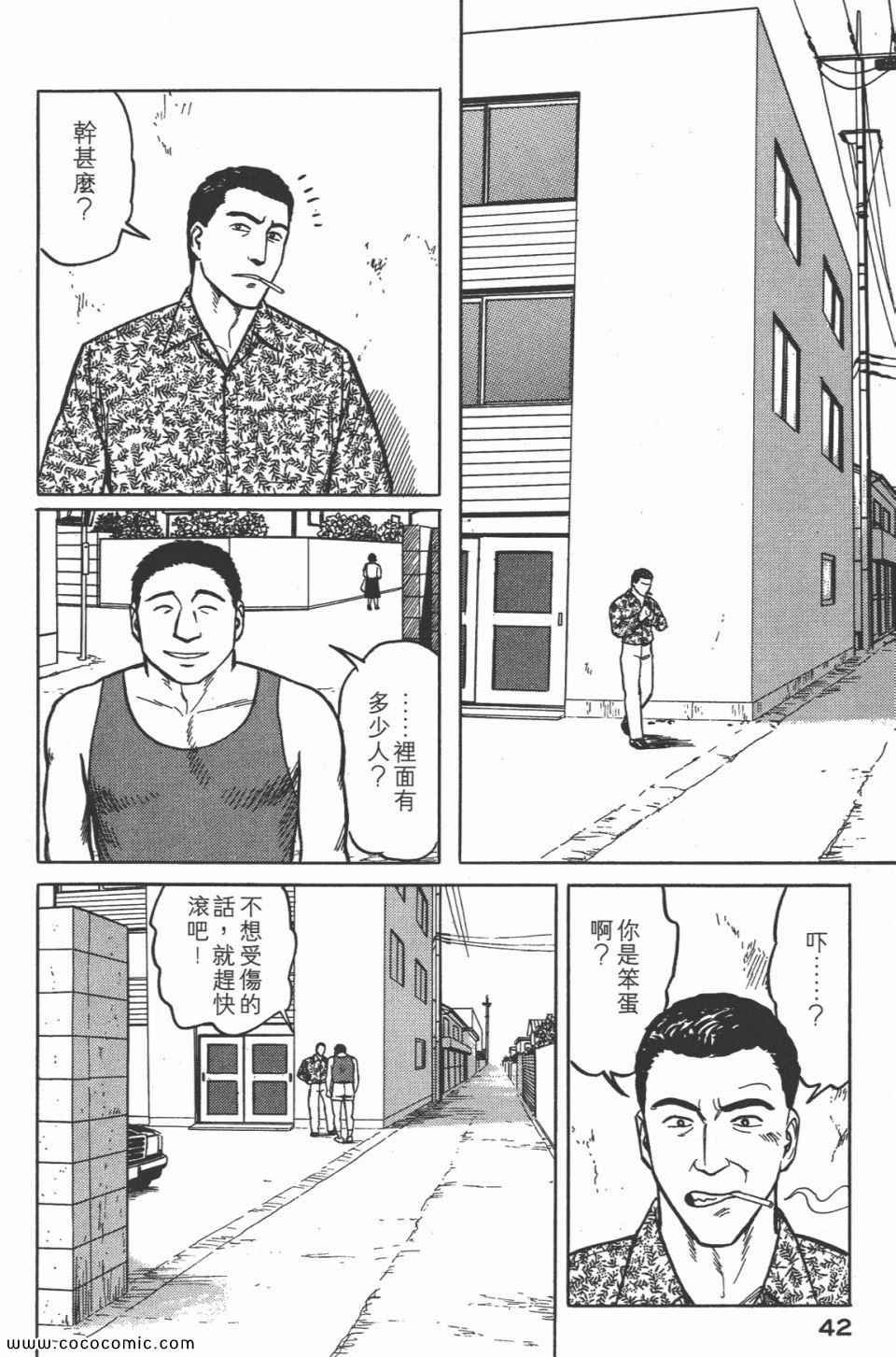 第4卷 完全版