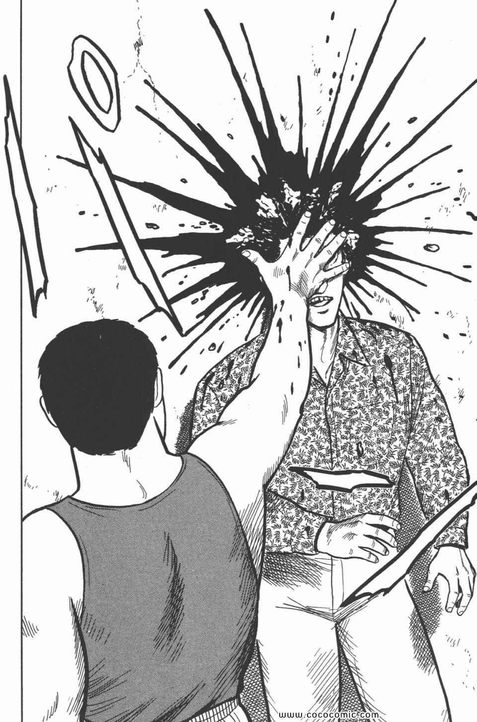 第4卷 完全版