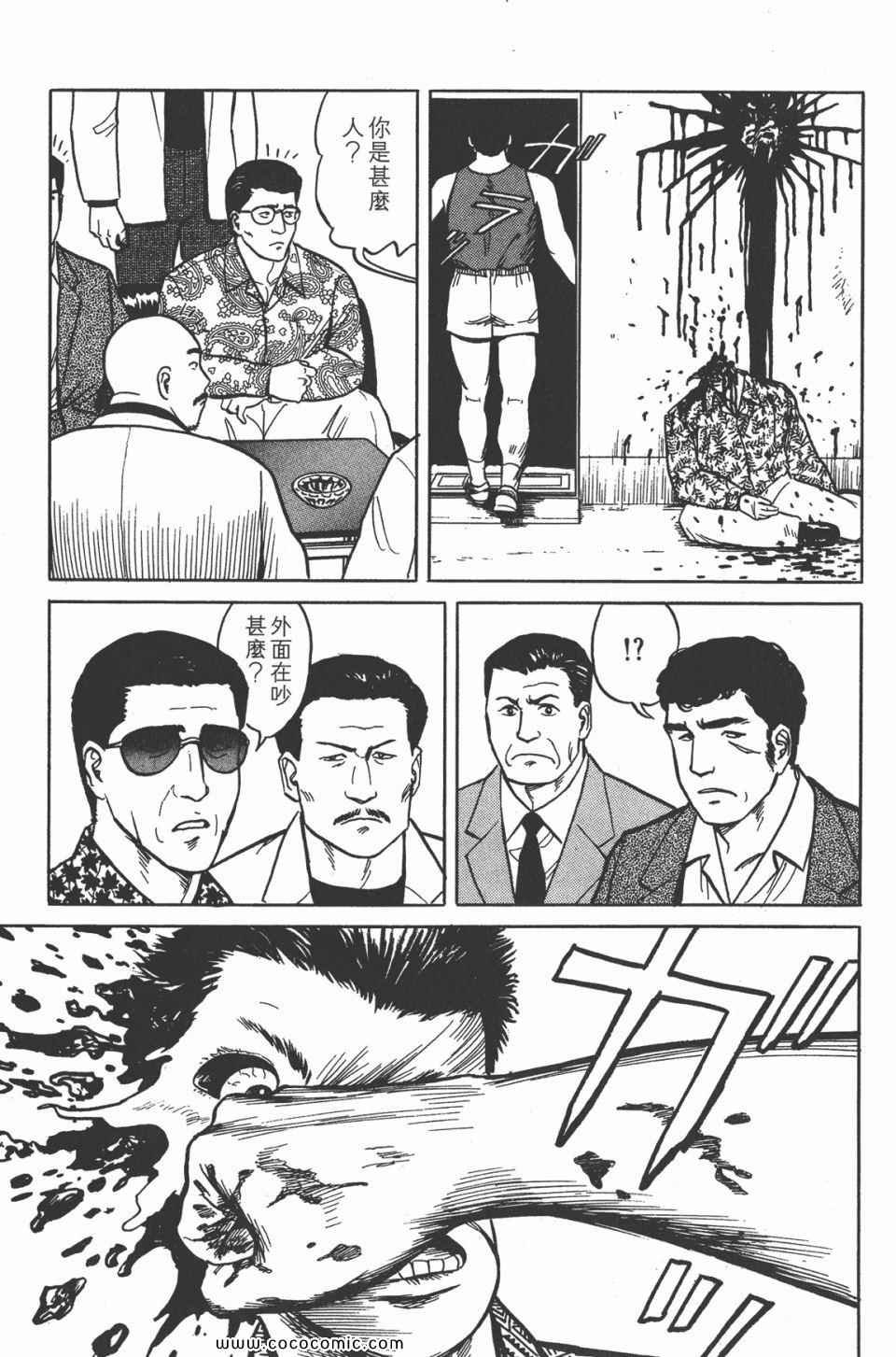第4卷 完全版