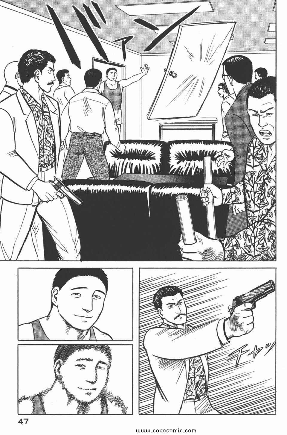 第4卷 完全版