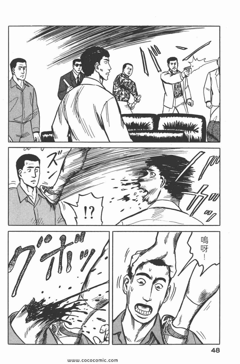 第4卷 完全版