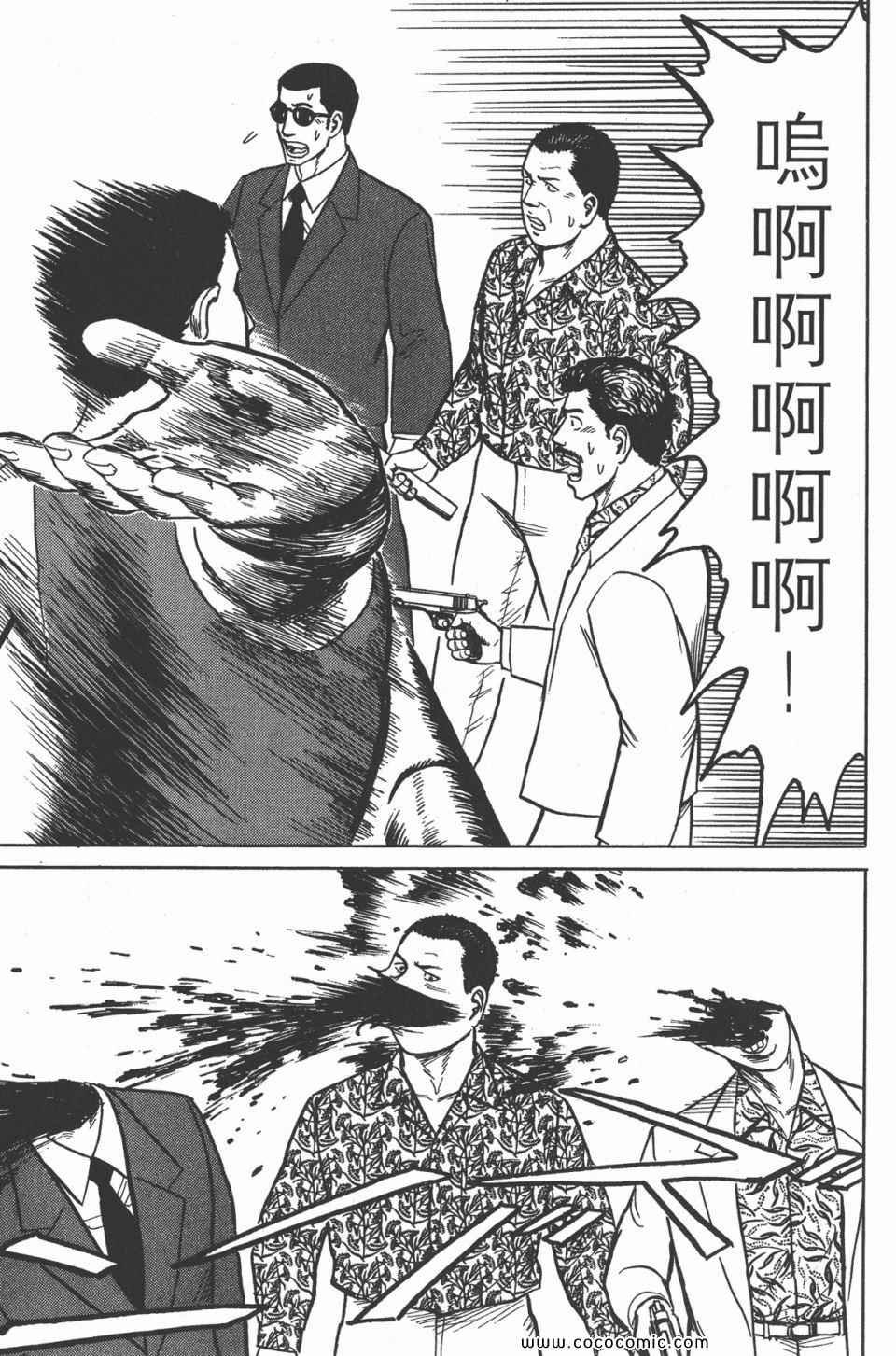 第4卷 完全版