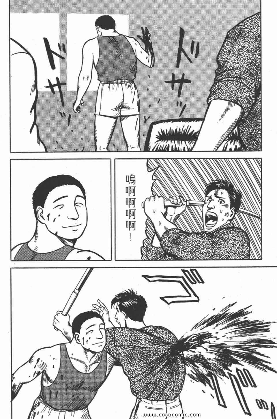 第4卷 完全版