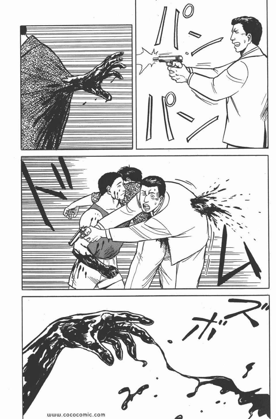 第4卷 完全版