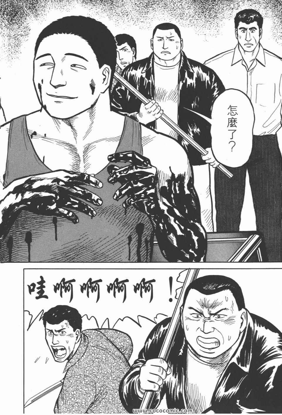 第4卷 完全版