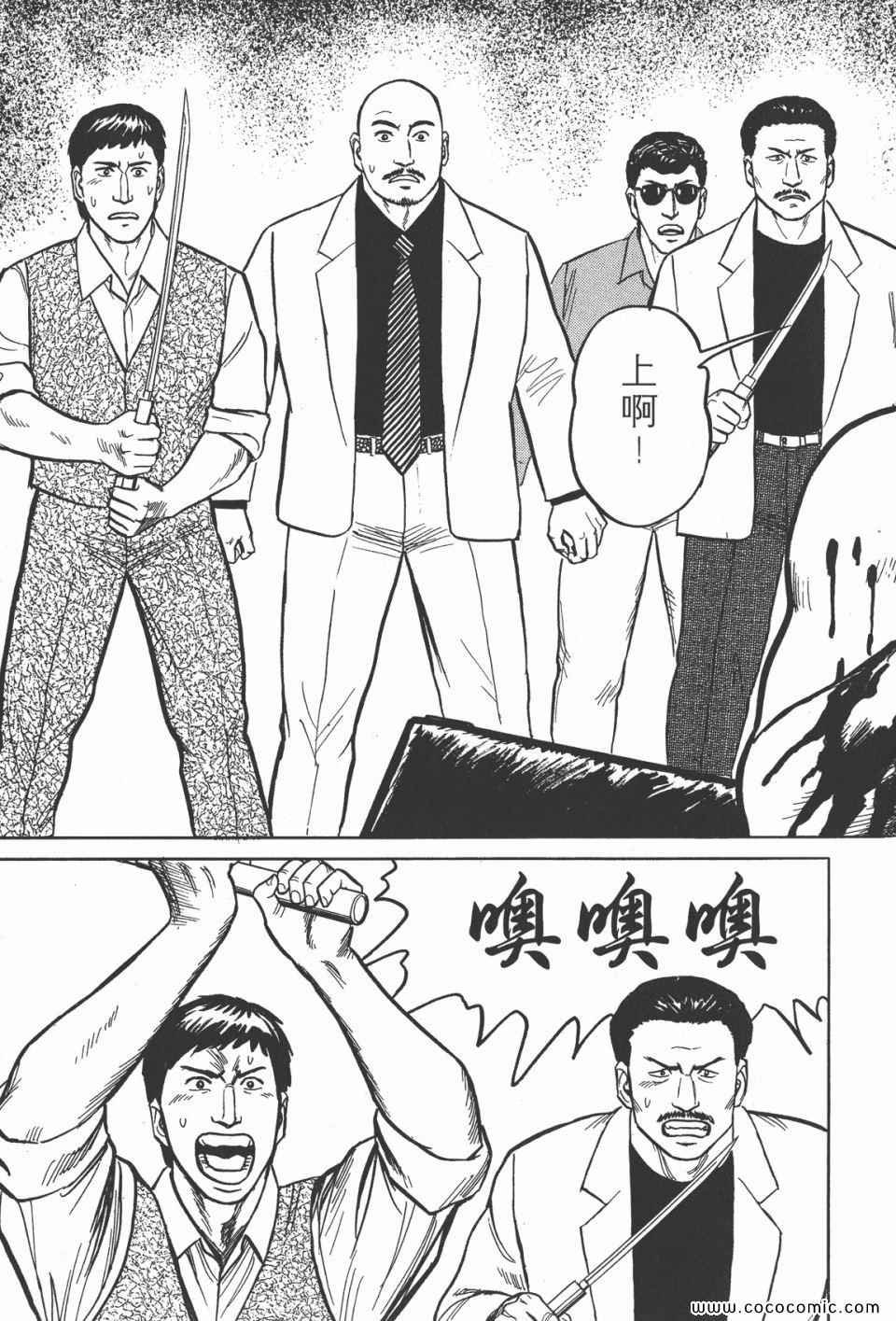 第4卷 完全版