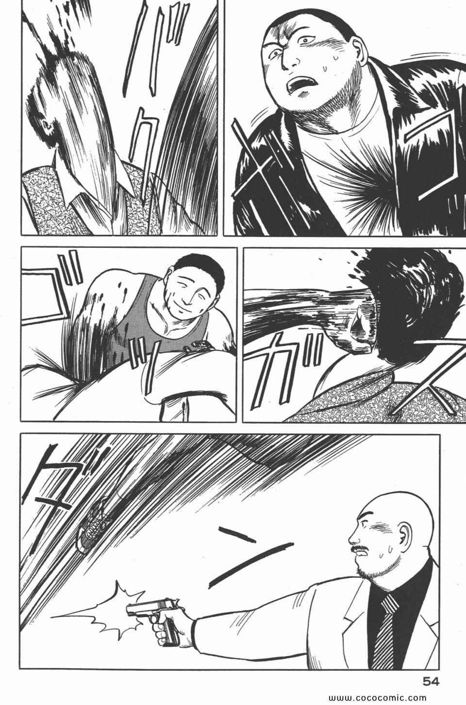 第4卷 完全版