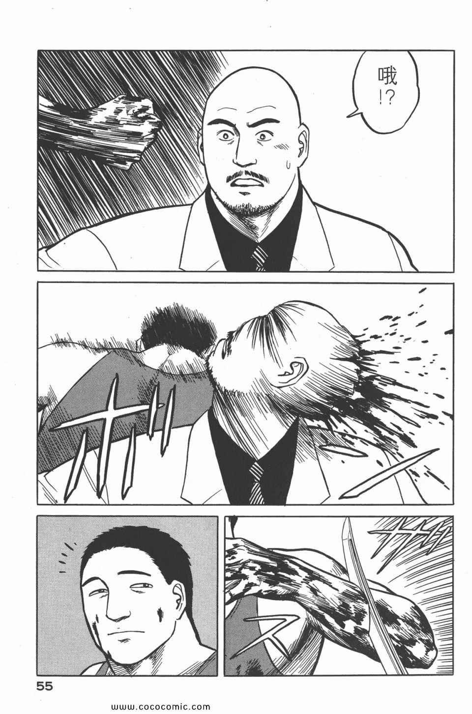 第4卷 完全版