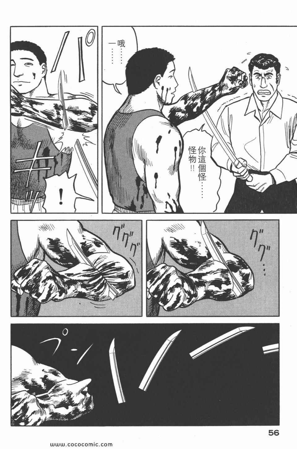 第4卷 完全版