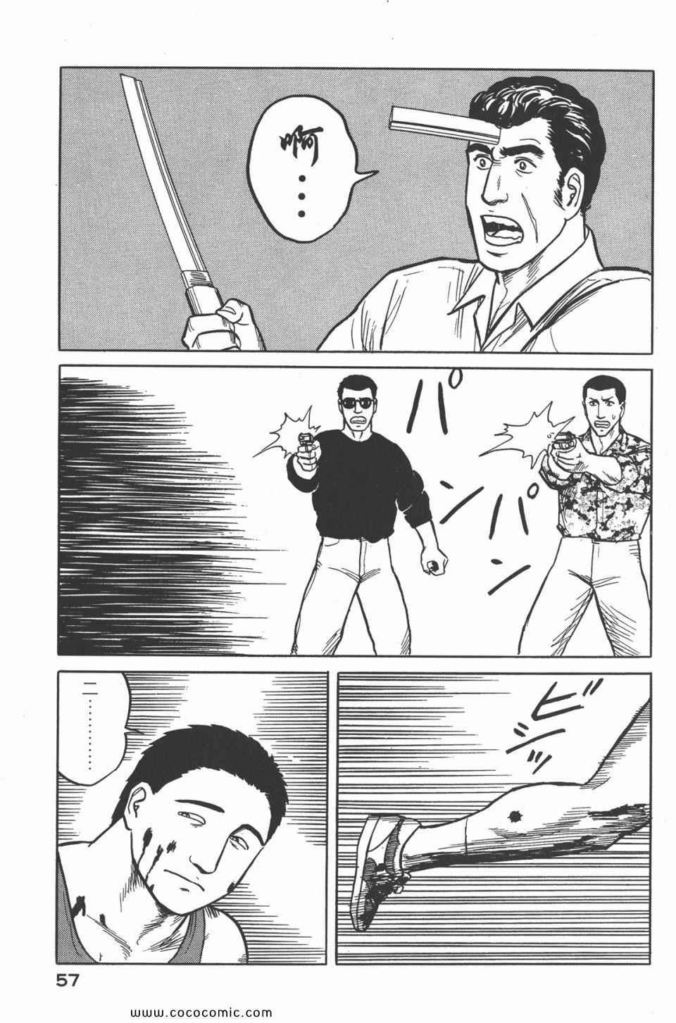 第4卷 完全版