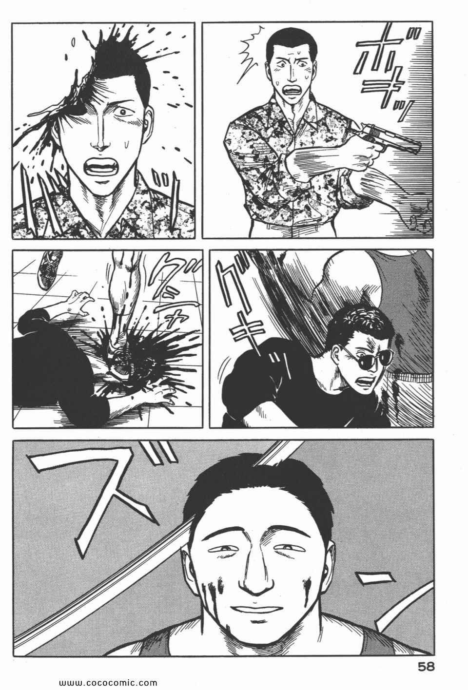 第4卷 完全版