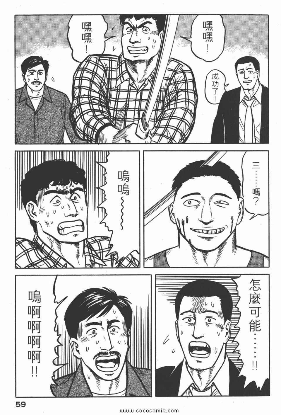 第4卷 完全版