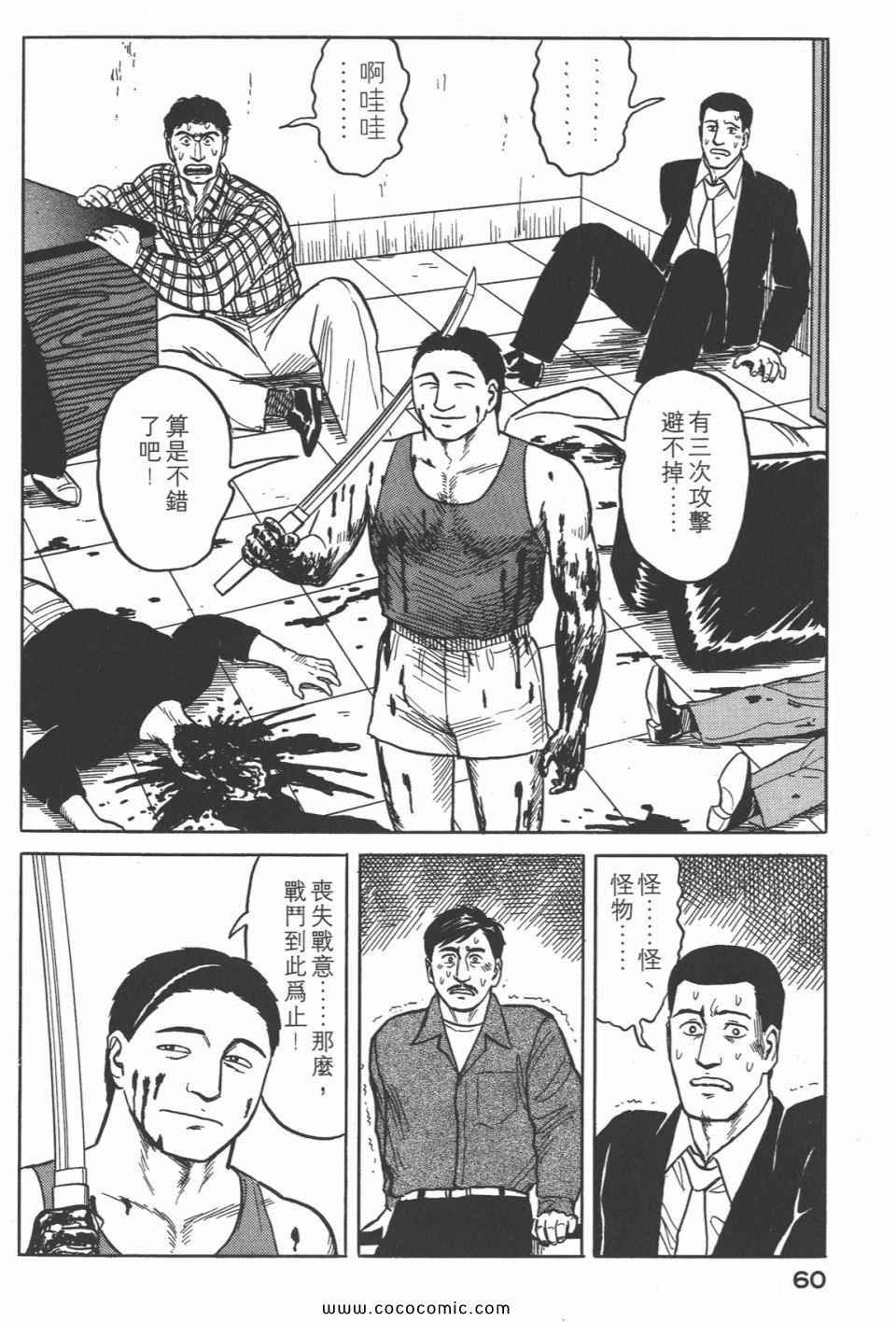 第4卷 完全版
