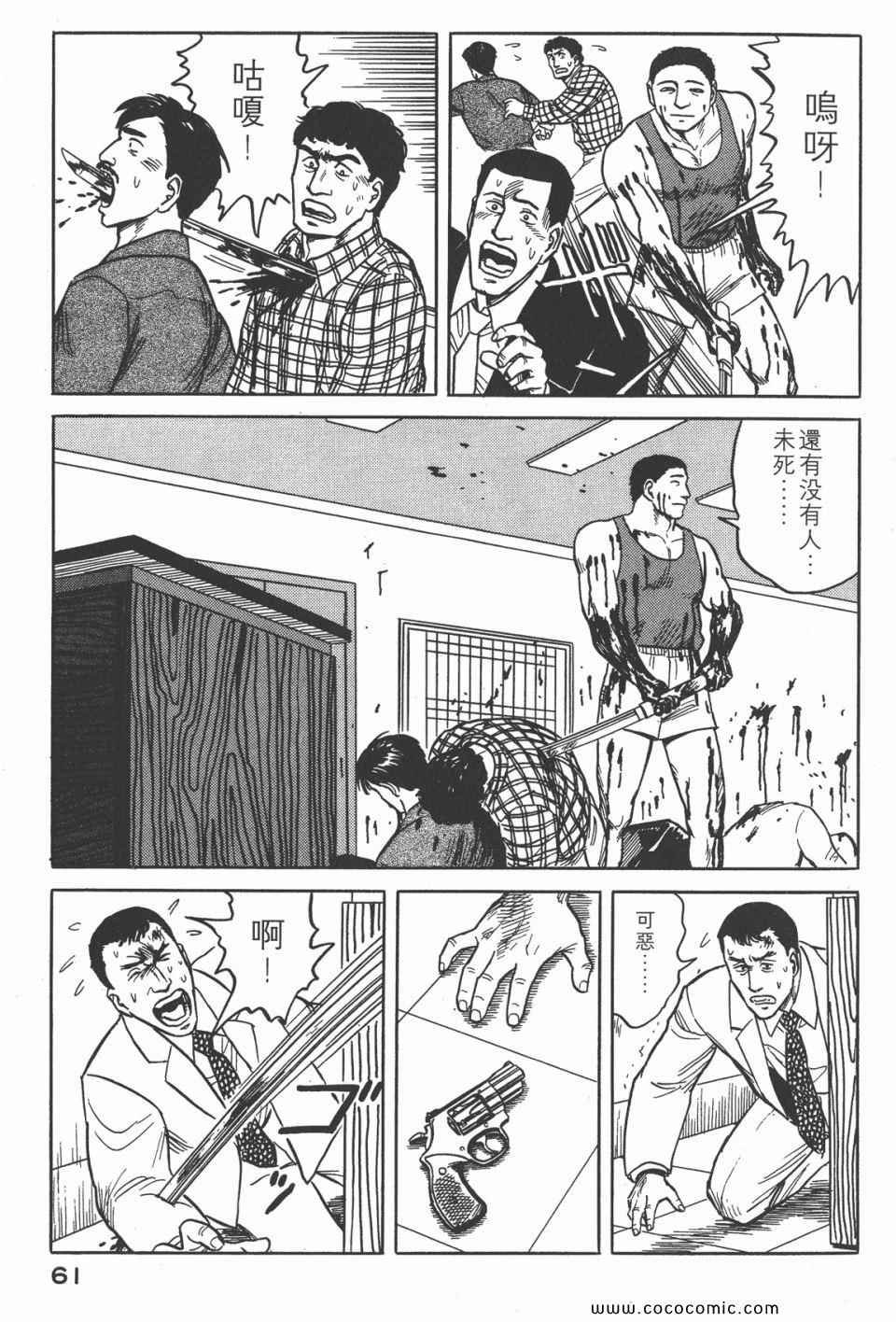 第4卷 完全版