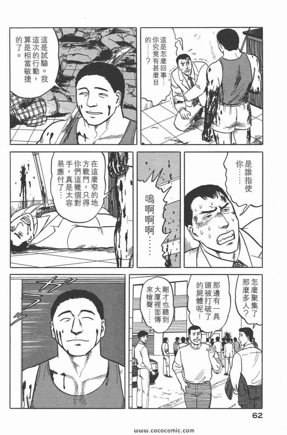 第4卷 完全版