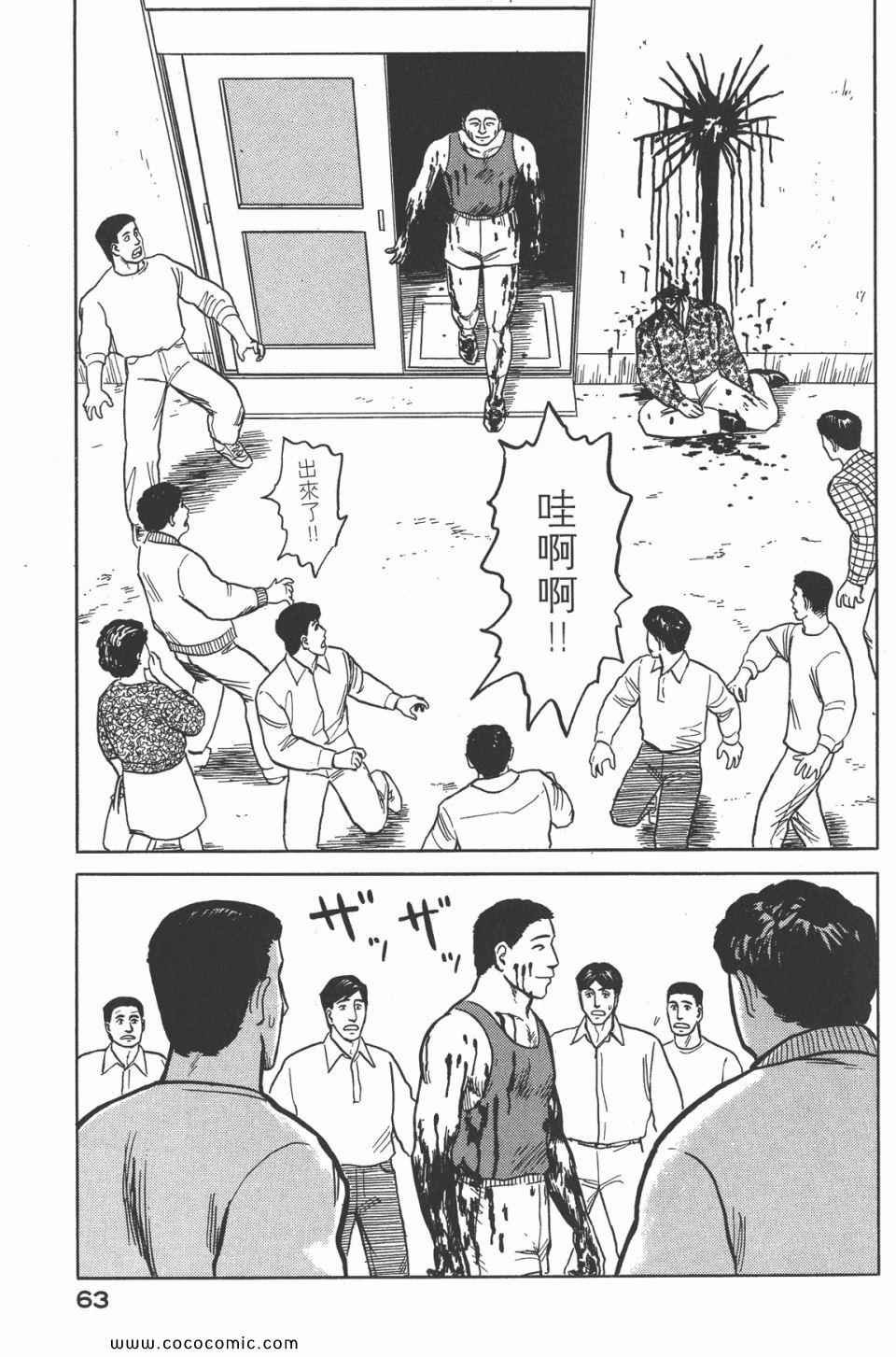 第4卷 完全版