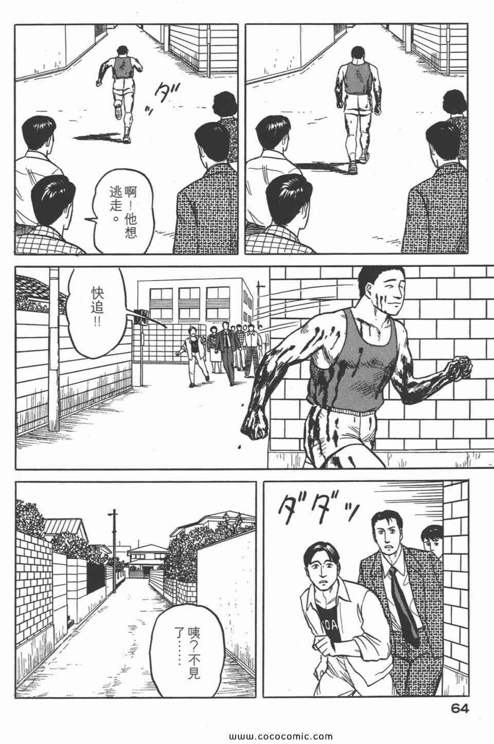 第4卷 完全版