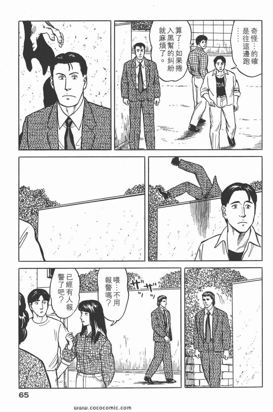 第4卷 完全版