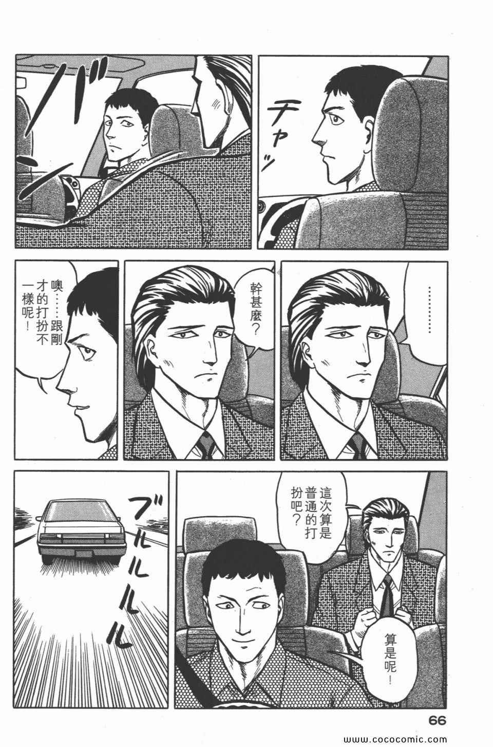 第4卷 完全版