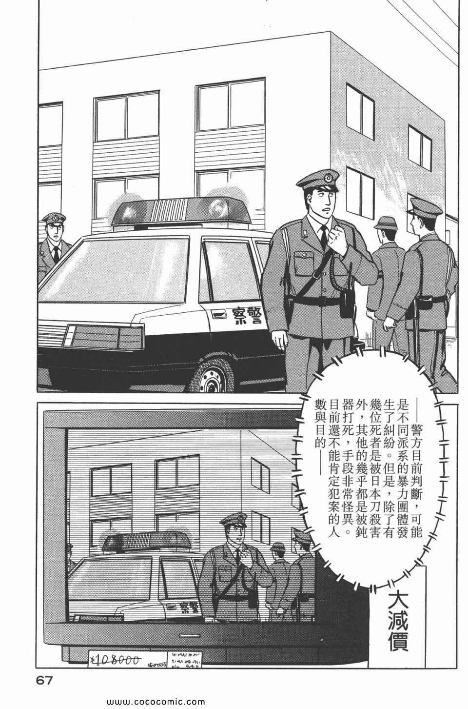 第4卷 完全版