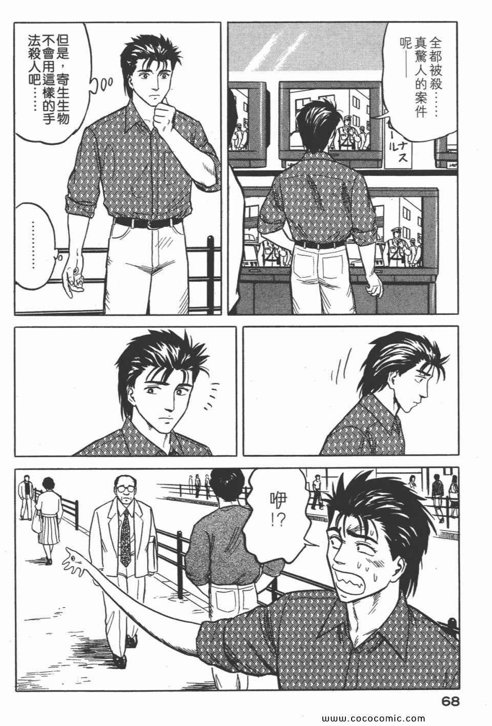 第4卷 完全版