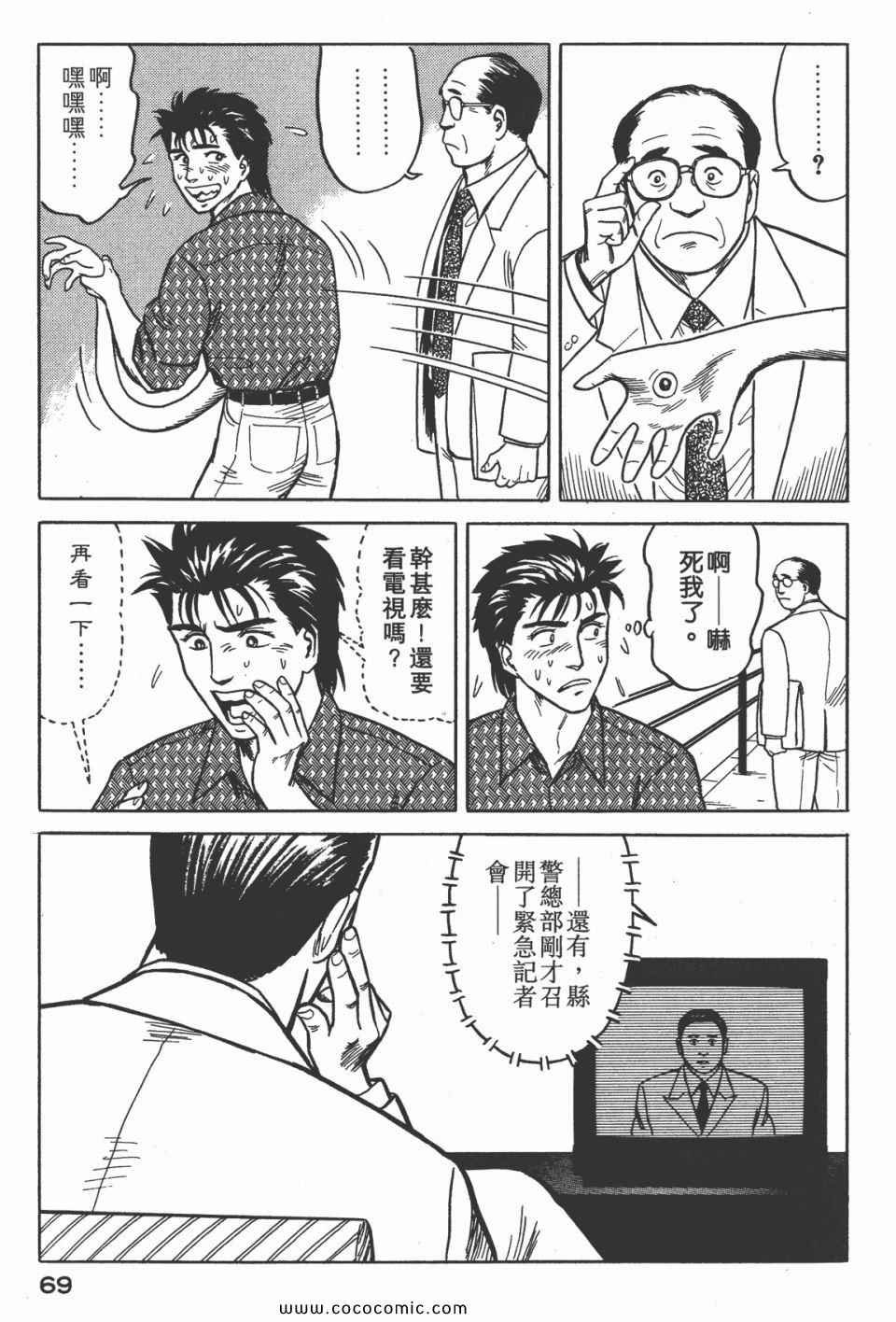 第4卷 完全版