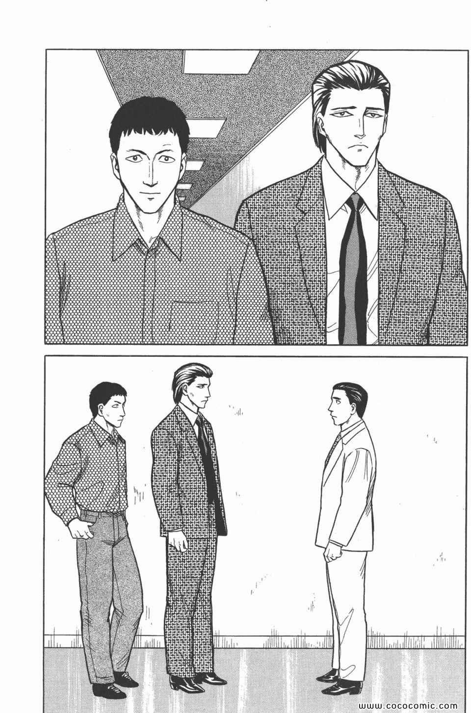 第4卷 完全版
