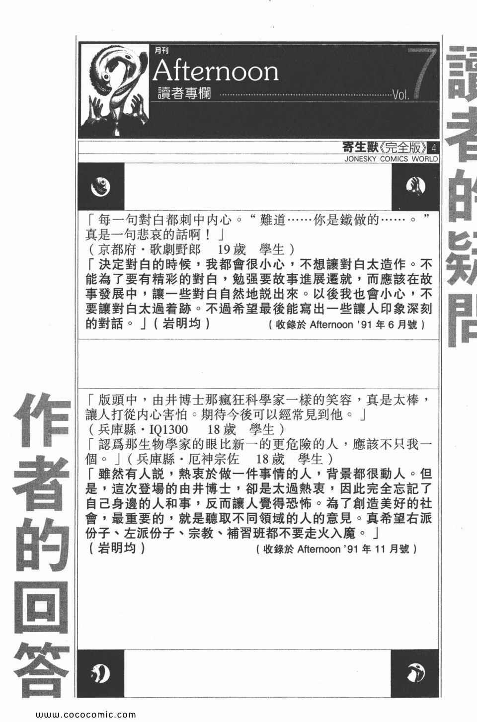 第4卷 完全版