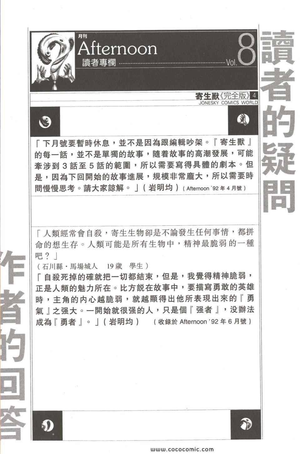第4卷 完全版