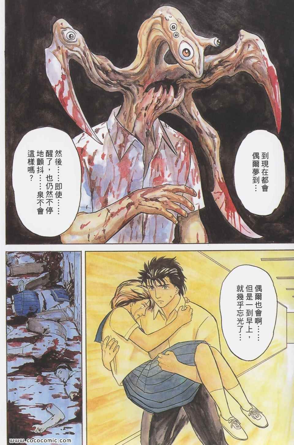 第4卷 完全版