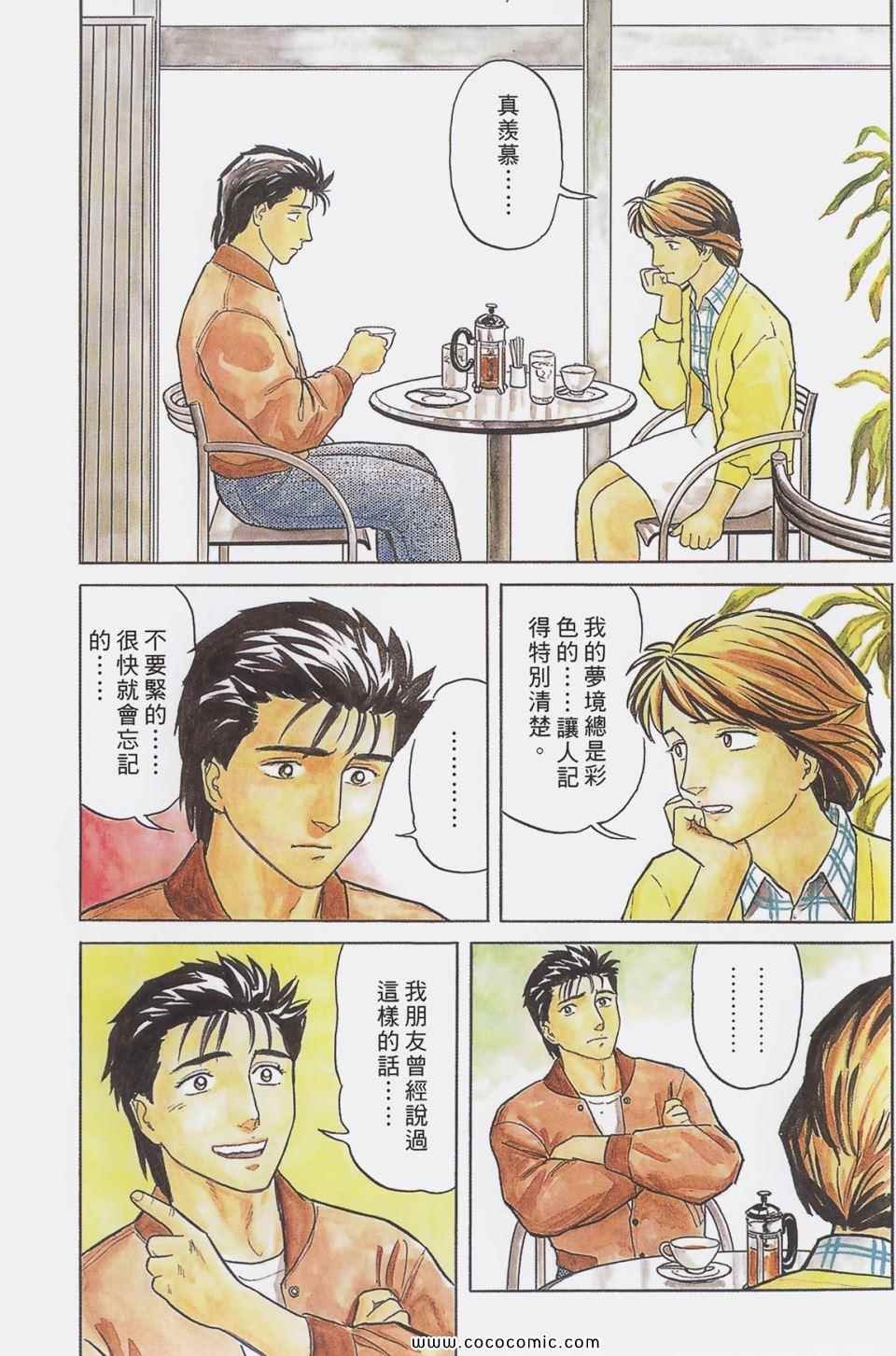 第4卷 完全版