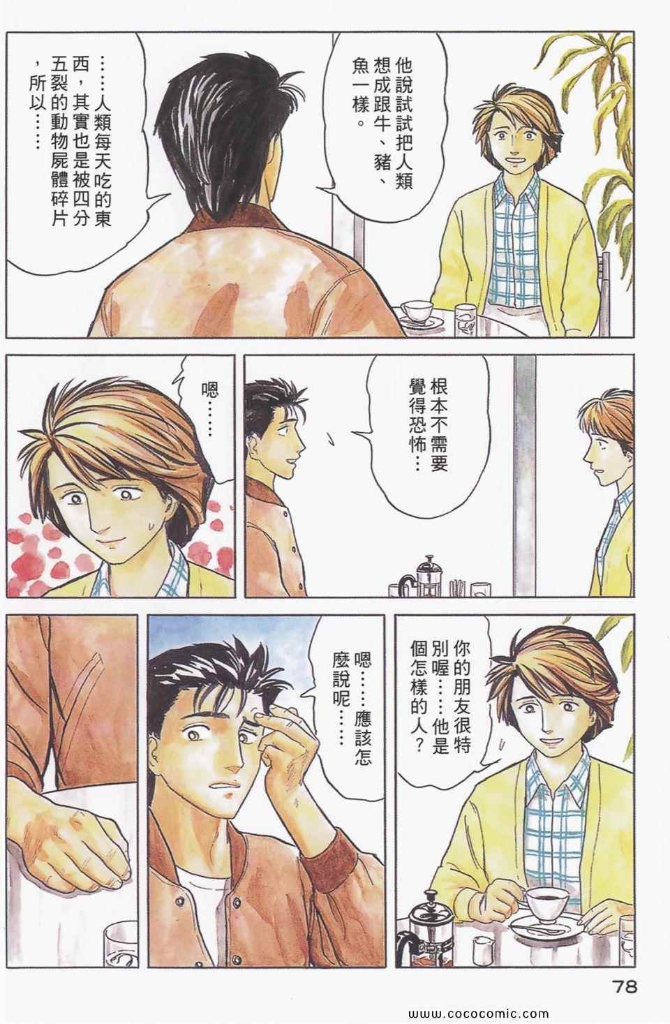 第4卷 完全版