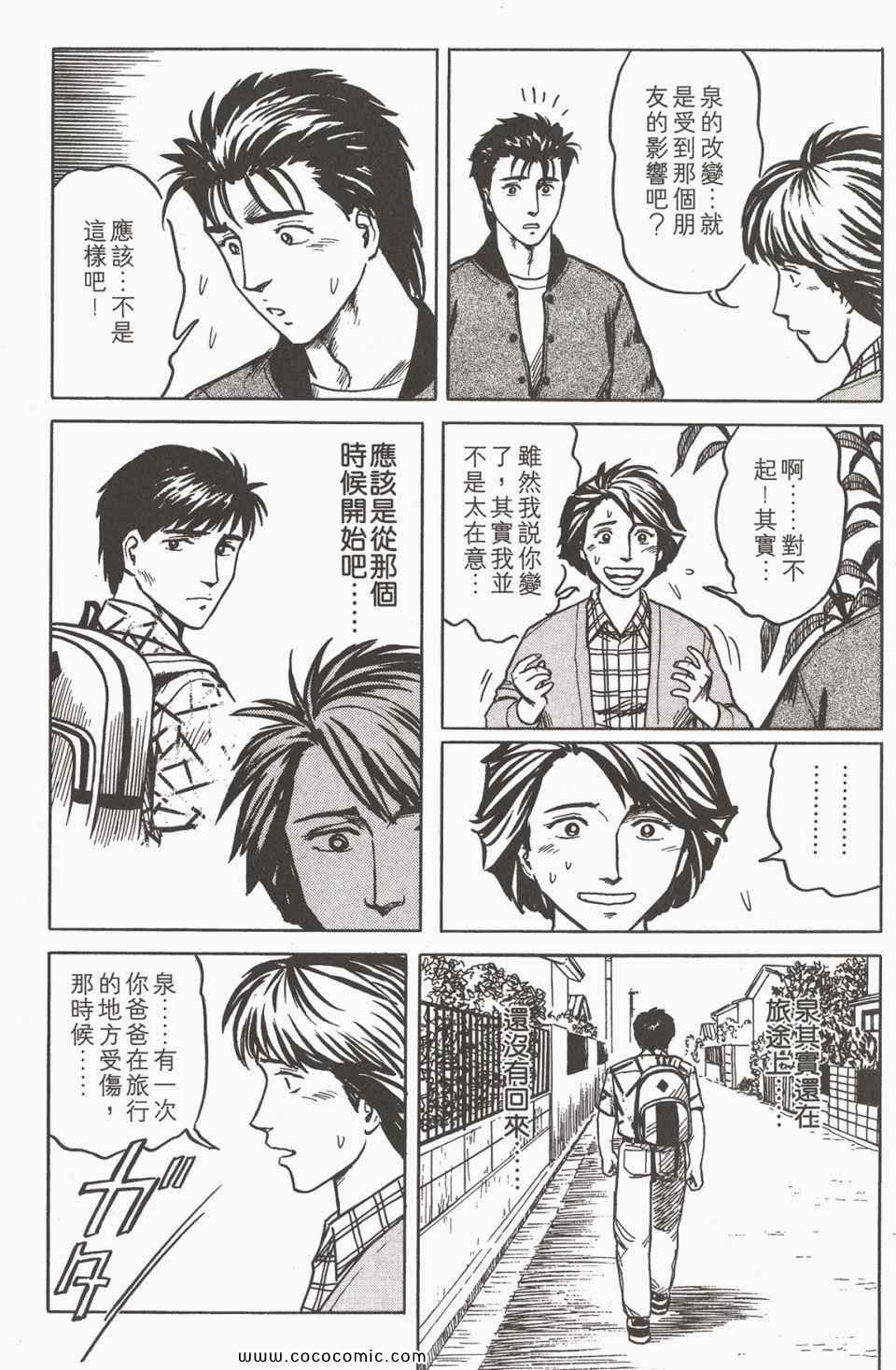 第4卷 完全版