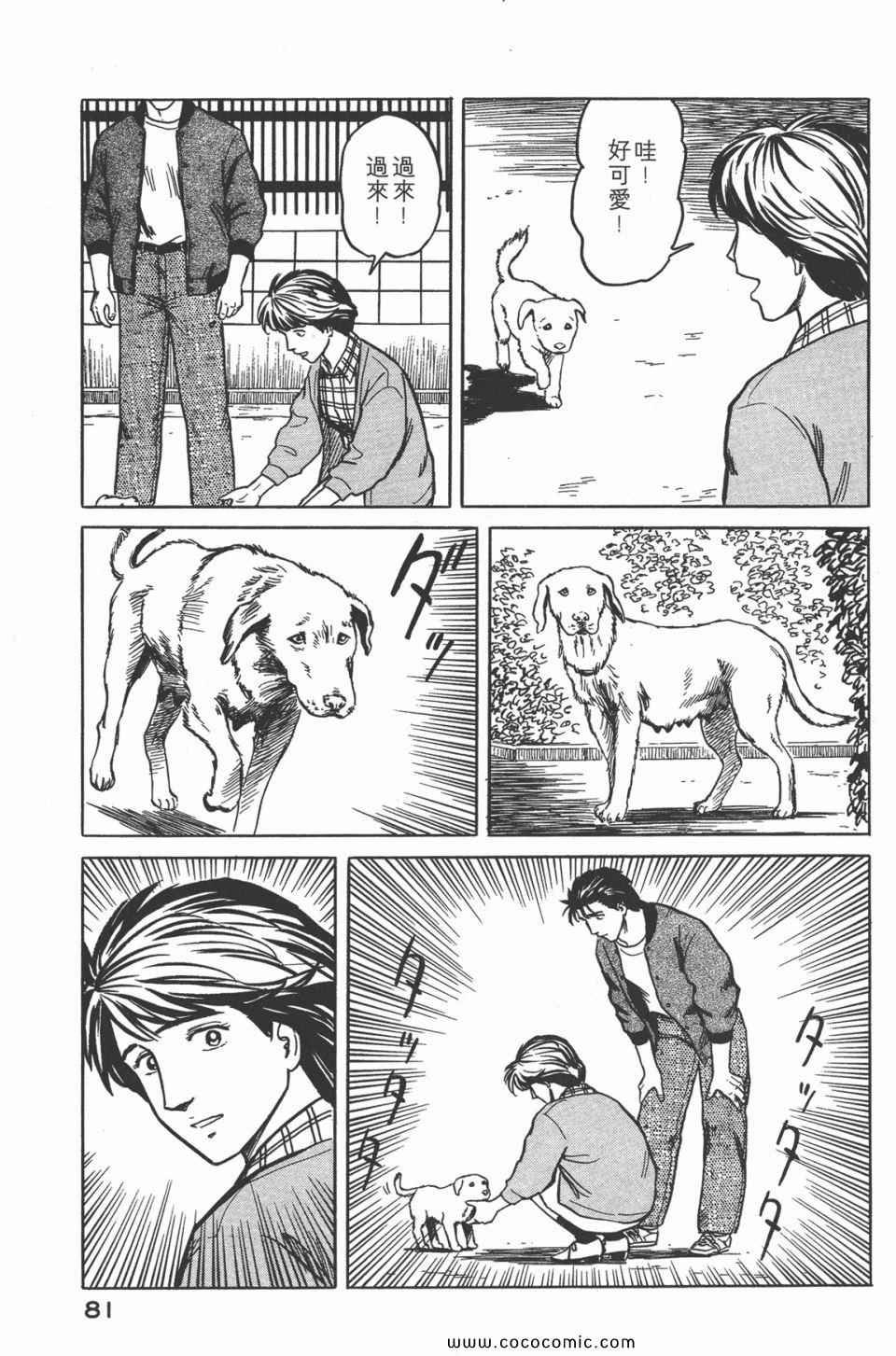 第4卷 完全版