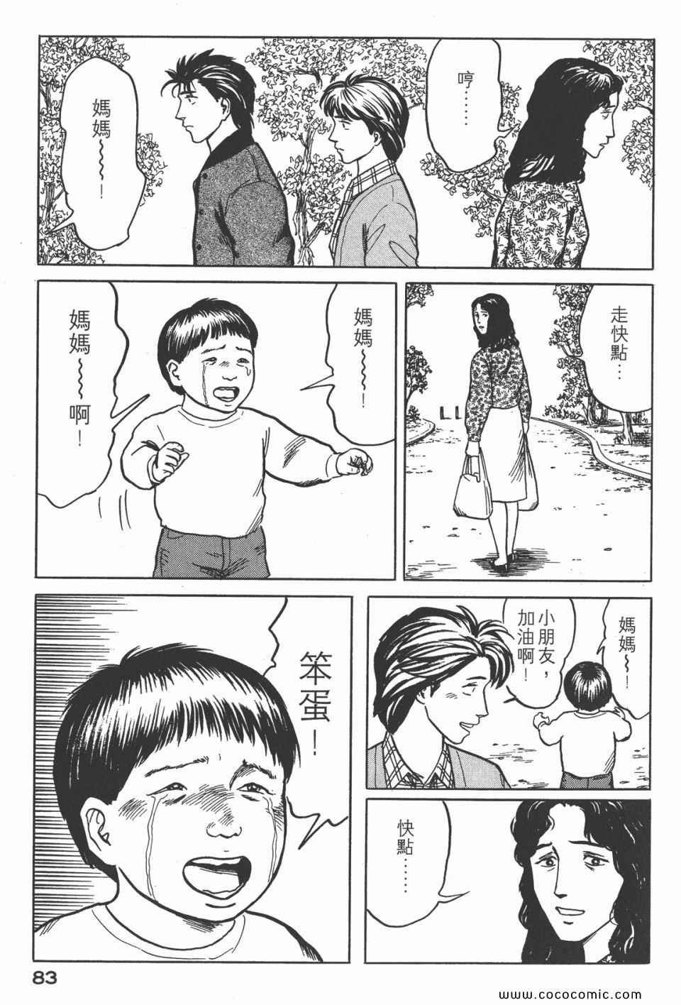 第4卷 完全版