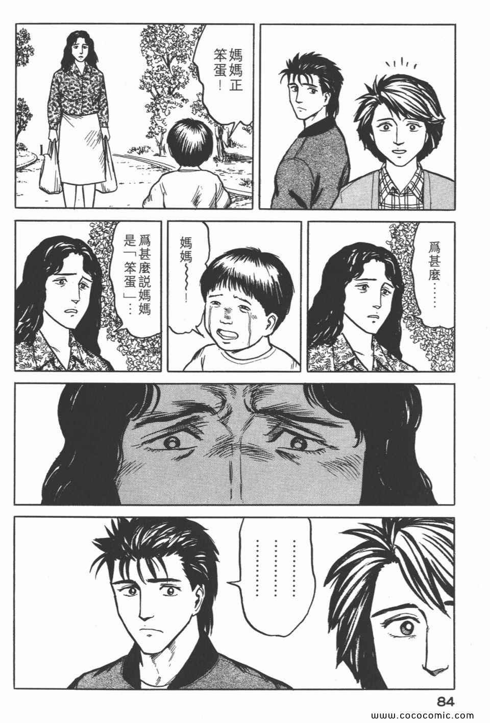 第4卷 完全版