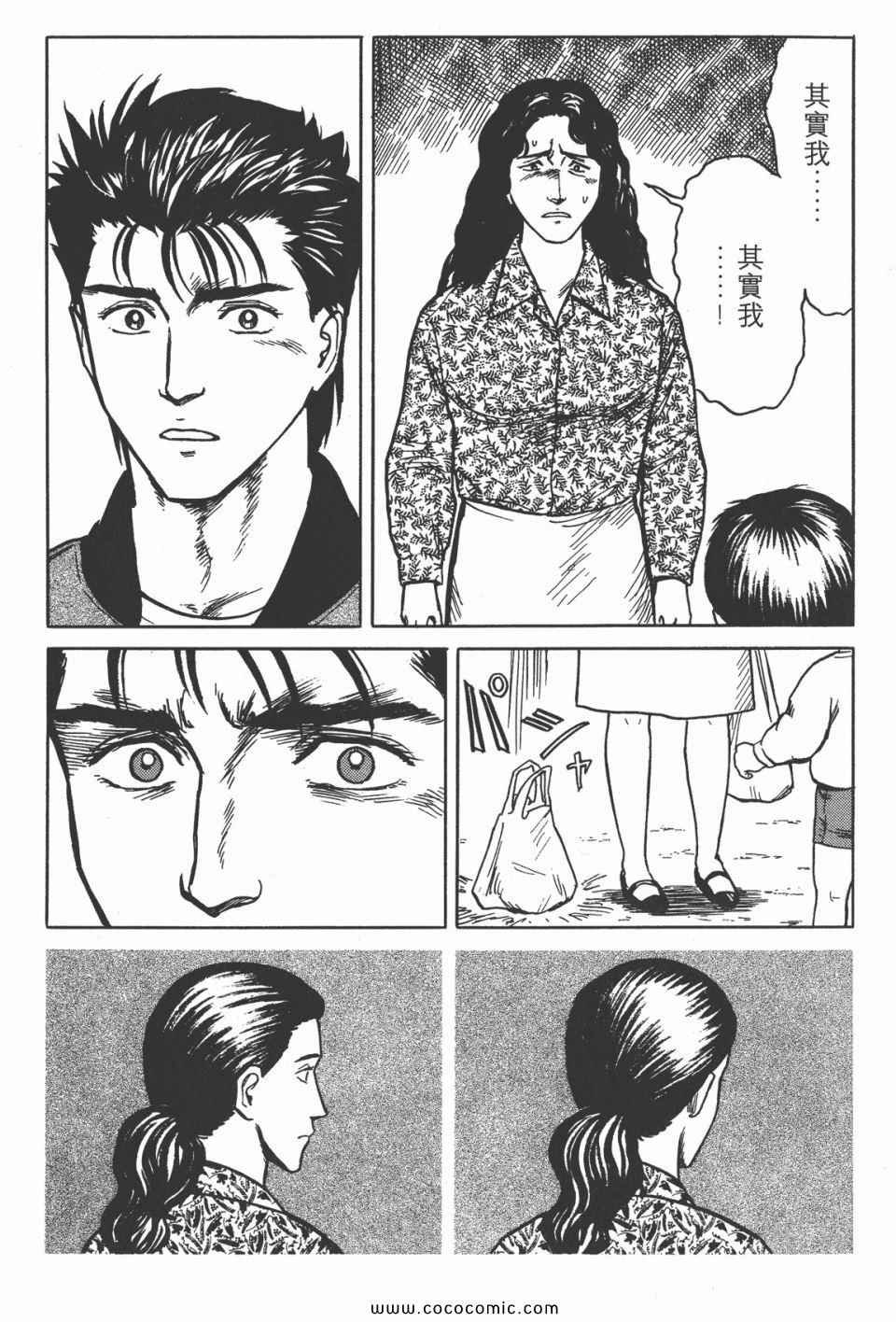 第4卷 完全版