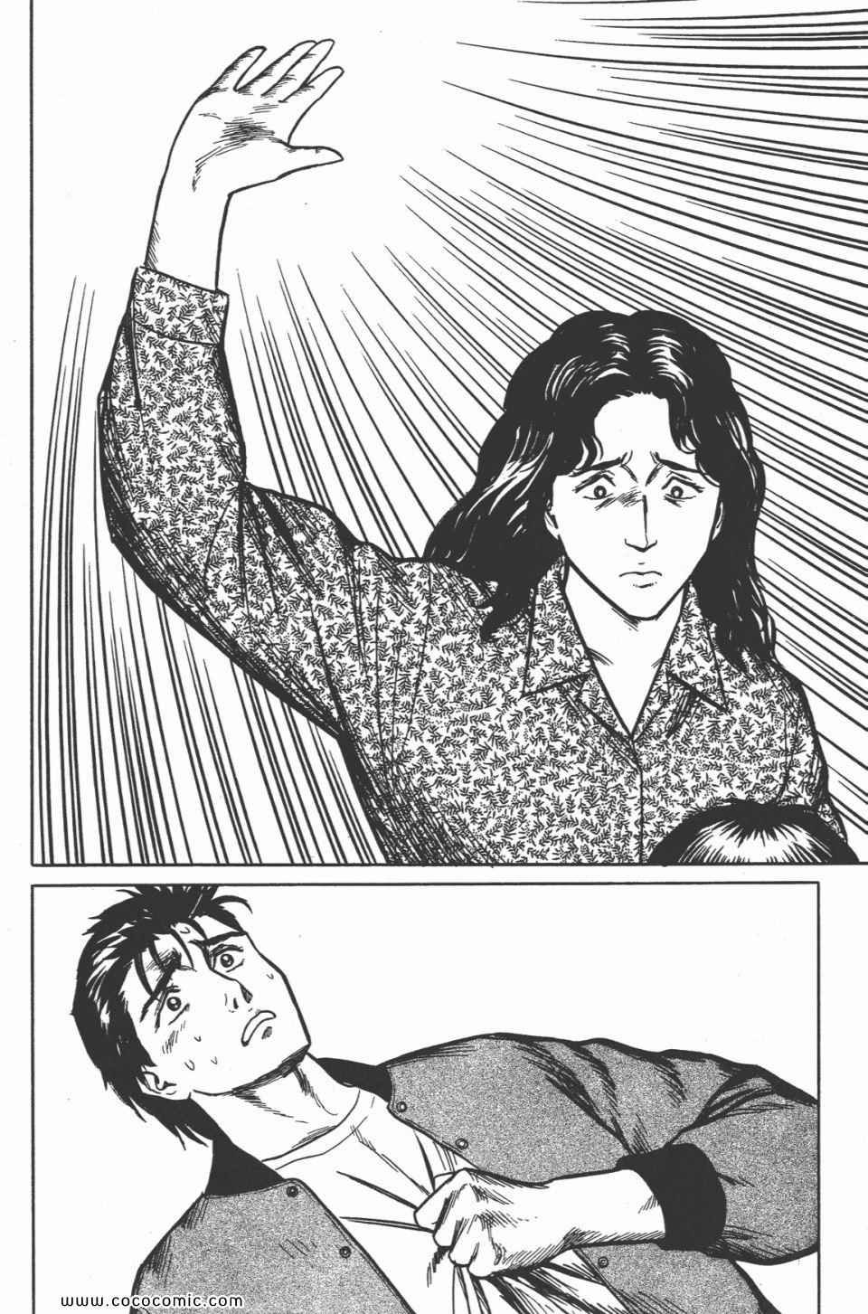 第4卷 完全版